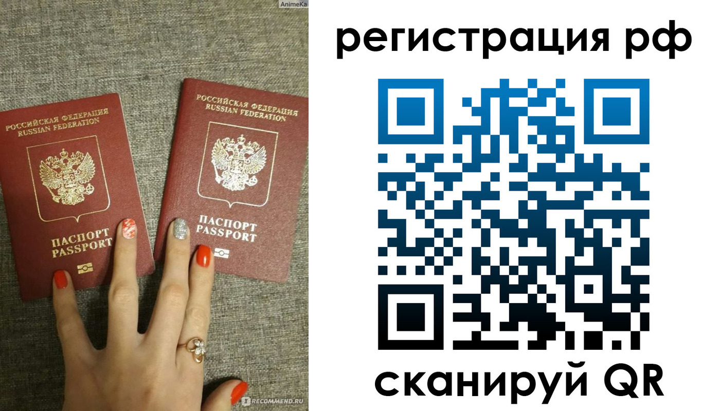 временная регистрация гарантия в Каргополе