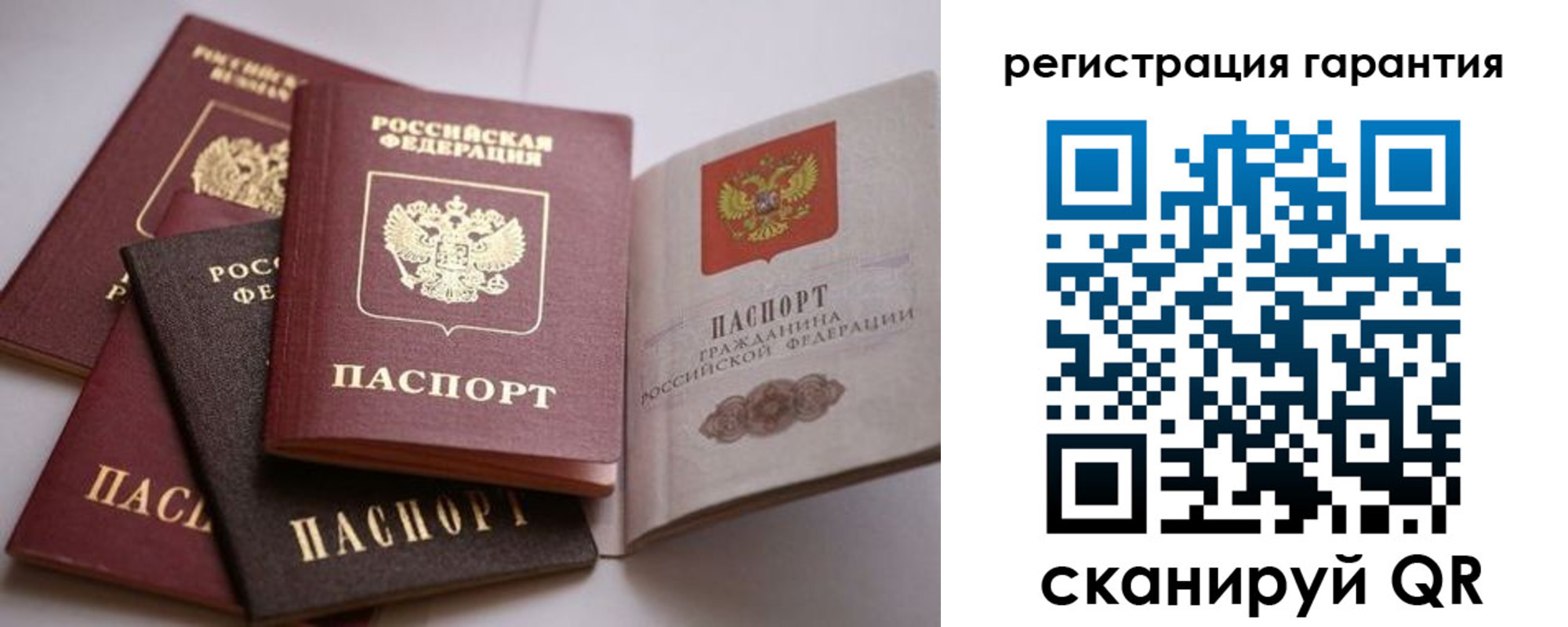 временная регистрация гарантия в Каргополе